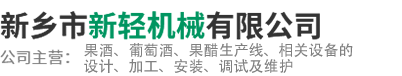新鄉市原平水泥有限公司